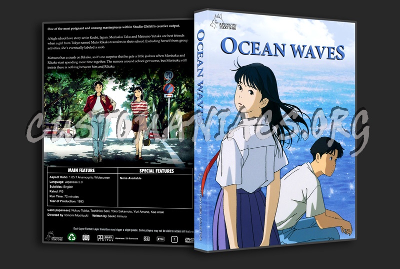 Ocean Waves Studio Ghibli Dvd