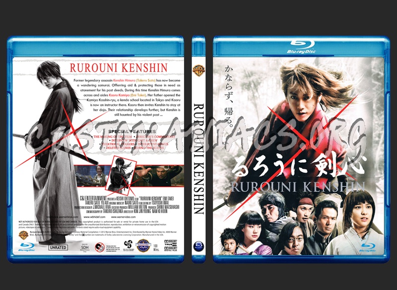 Rurouni Kenshin (2012) Bluray