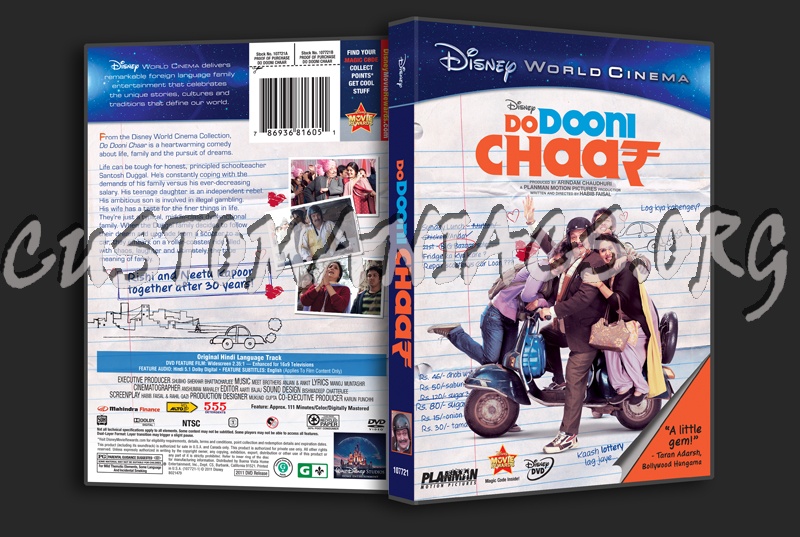 Do Dooni Chaar Full Movie Watch Online