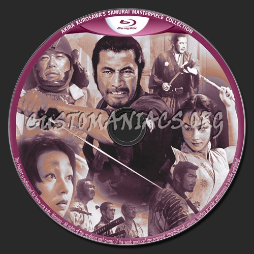 Kurosawa Samurai Masterpiece Collection blu-ray label