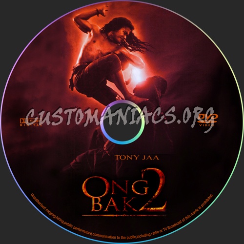 Ong bak 2 dvd label