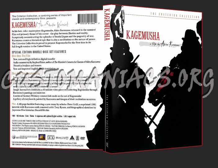267 - Kagemusha (The Shadow Warrior) dvd cover