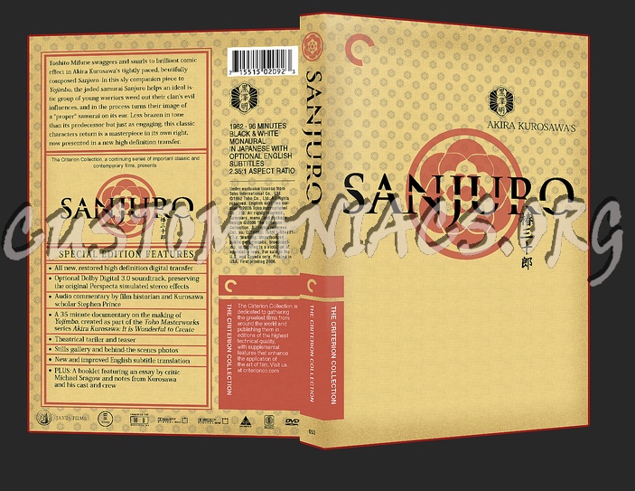 053 - Sanjuro reissue dvd cover