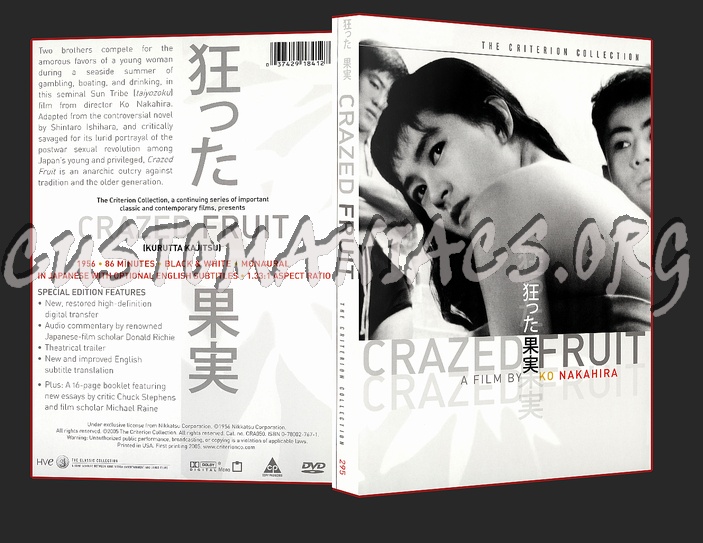 295 - Crazed Fruit dvd cover