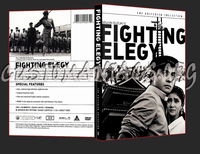 269 - Fighting Elegy dvd cover