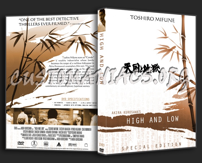  dvd cover