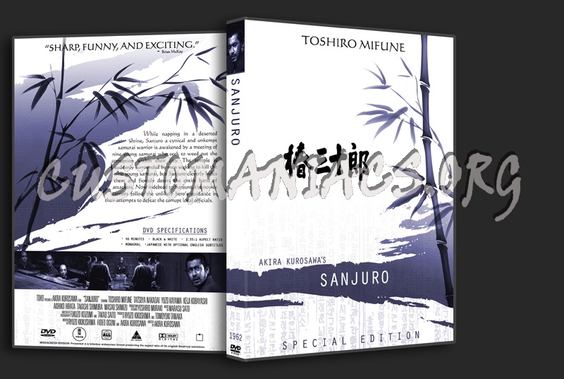  dvd cover