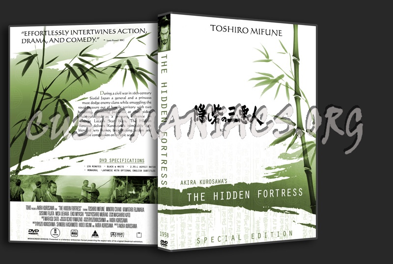  dvd cover