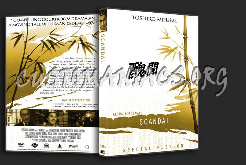  dvd cover