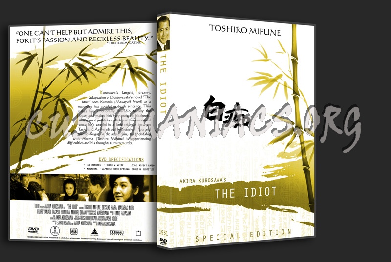  dvd cover