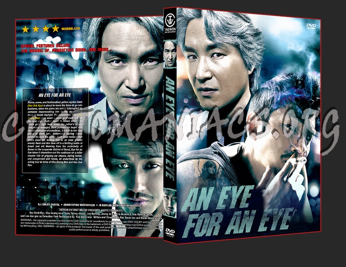An Eye For An Eye dvd cover
