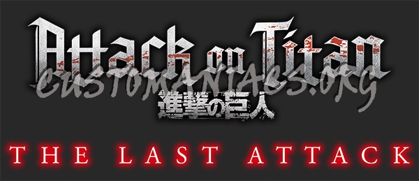 Attack on Titan the Movie: The Last Attack (2024) 