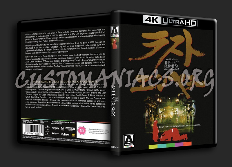 The Last Emperor 4K blu-ray cover