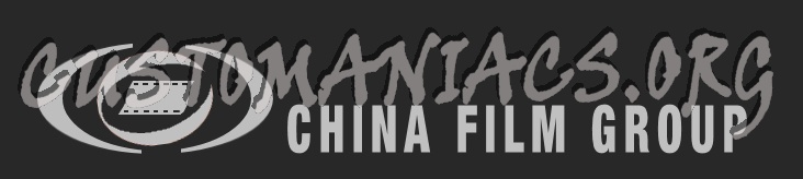 China Film Group 