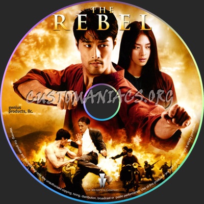 The Rebel dvd label