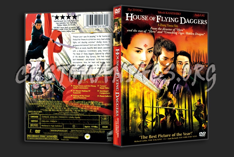House Of Flying Daggers dvd cover