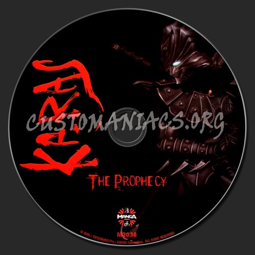 Karas - The Prophecy dvd label