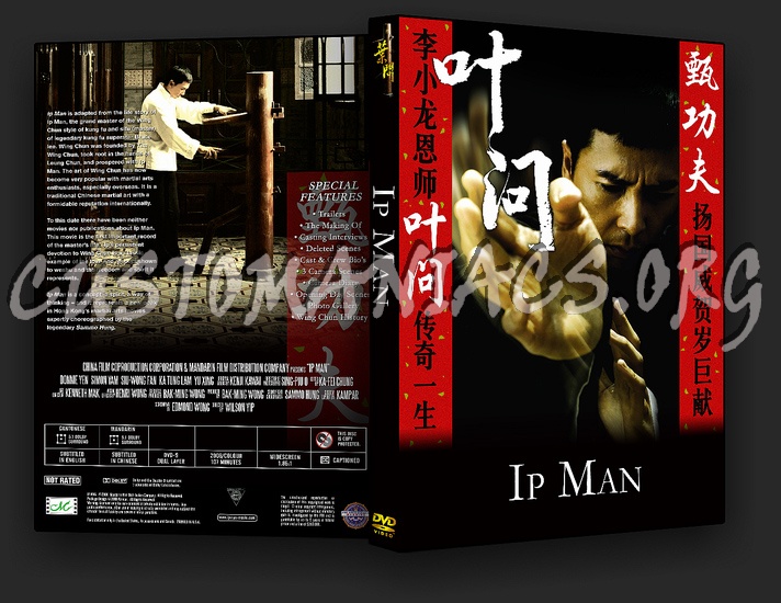 Ip Man dvd cover