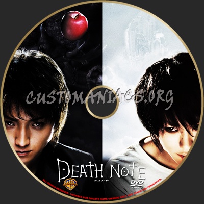 Death Note dvd label