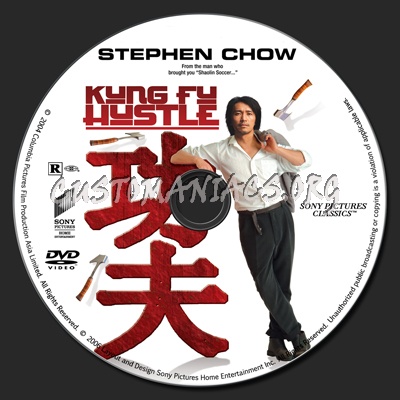 Kung Fu Hustle dvd label