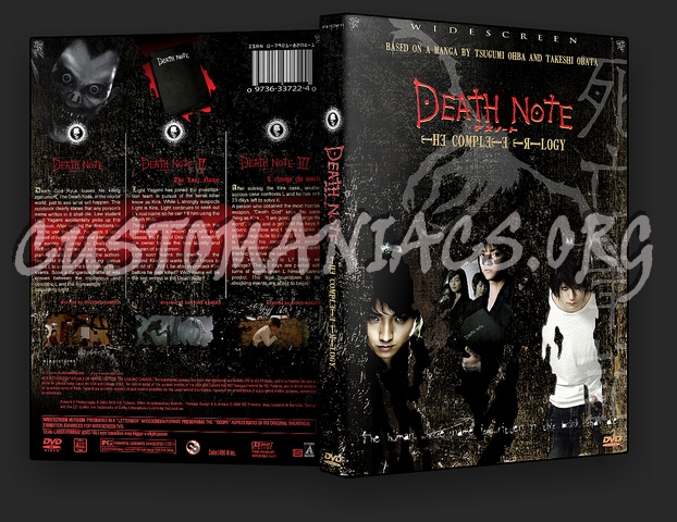 Death Note Trilogy dvd cover