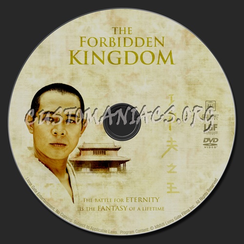 The Forbidden Kingdom dvd label
