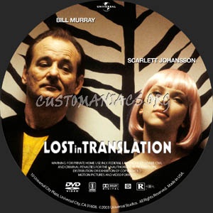 Lost in Translation dvd label