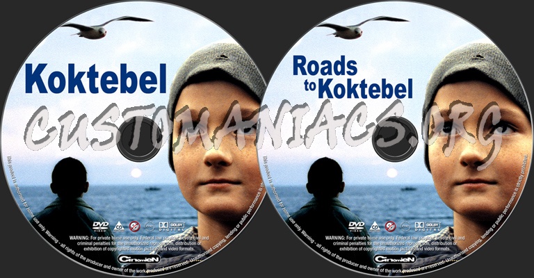 Koktebel (aka Roads to Koktebel) dvd label