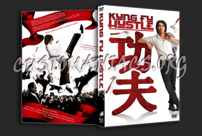 Kung Fu Hustle dvd cover