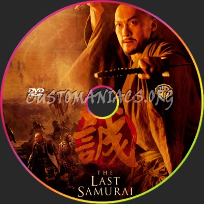  dvd label