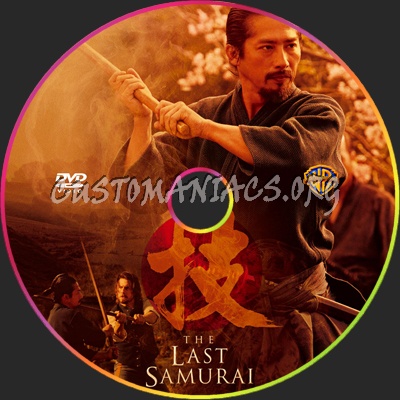  dvd label