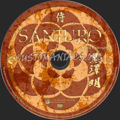 Sanjuro dvd label