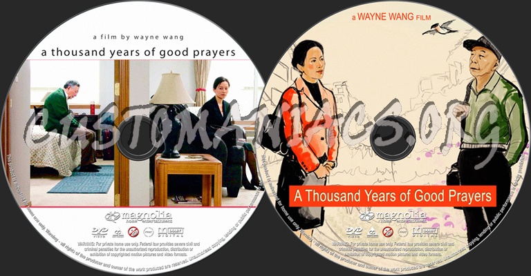 A Thousand Years of Good Prayers dvd label