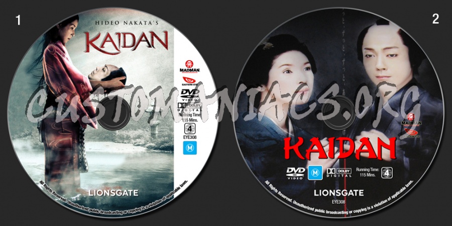 Kaidan dvd label