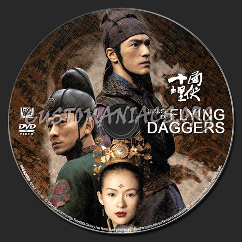 House of Flying Daggers dvd label