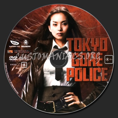 Tokyo Gore Police dvd label