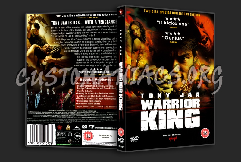 Warrior King (Tom Yumj Goong) dvd cover