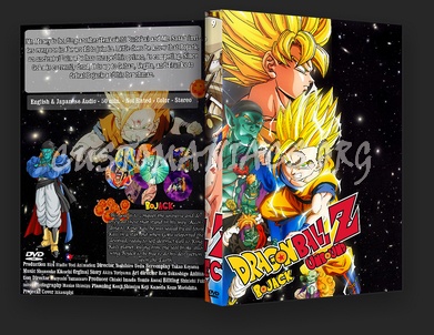 Dragon Ball Z dvd cover