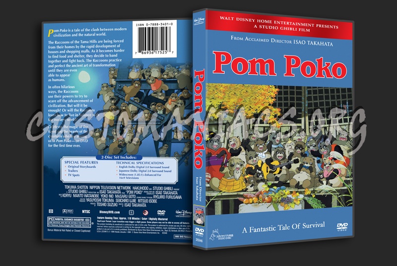 Pom Poko dvd cover