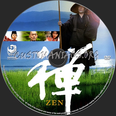 Zen dvd label