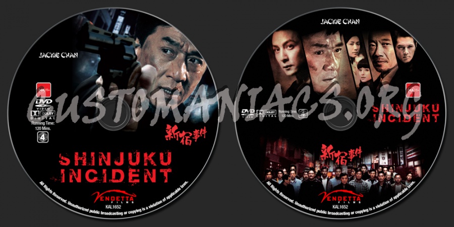 Shinjuku Incident dvd label