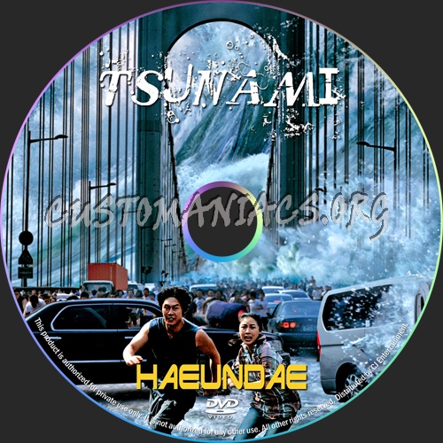 Haeundae aka Tsunami dvd label