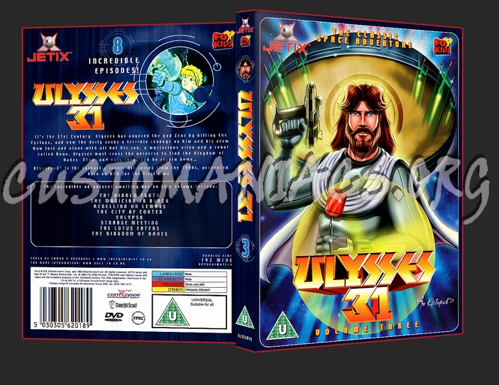 Ulysses 31 dvd cover