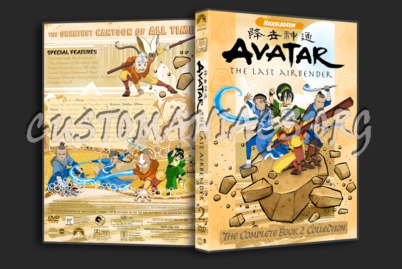 Avatar The Last Airbender - The Complete Book 2 dvd cover