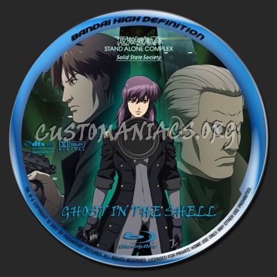 Ghost in the Shell blu-ray label