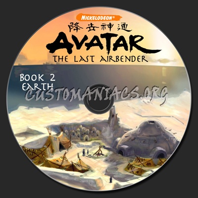 Avatar:  The Last Airbender Book 2 dvd label