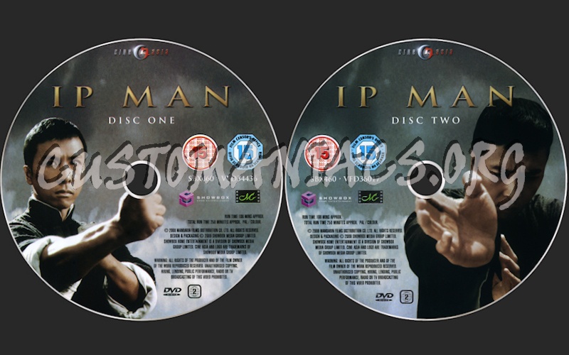 IP Man dvd label