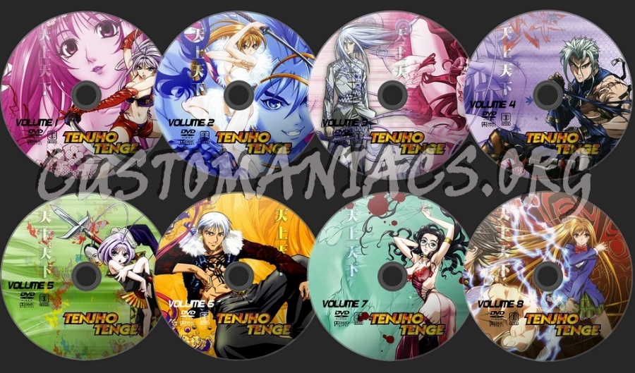 Tenjho Tenge Disc 8 dvd label