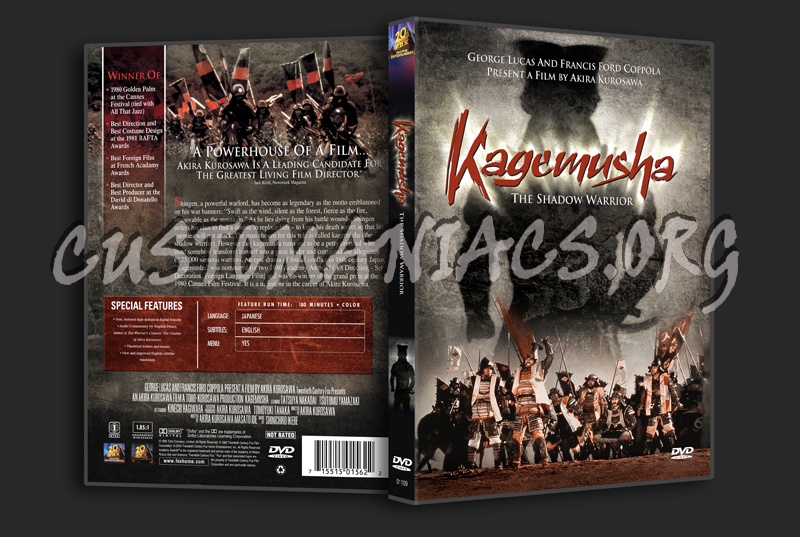 Kagemusha dvd cover