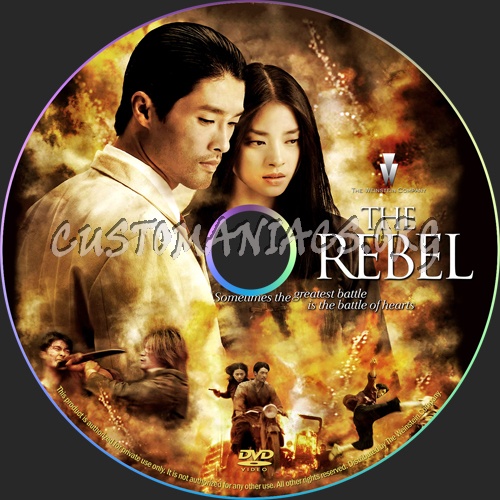 The Rebel dvd label